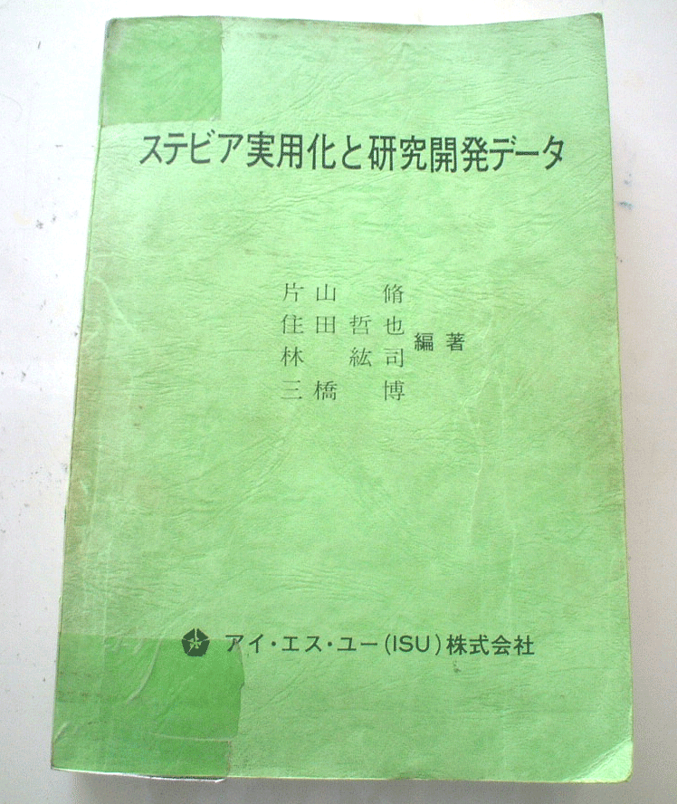 bible